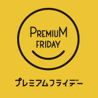 月末金曜限定