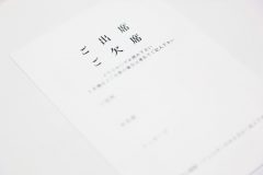 返信はがき