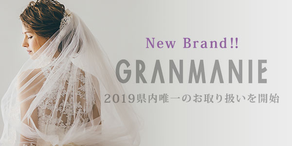 ドレス&ビューティー｜マリエール太田｜群馬県太田市の結婚式場