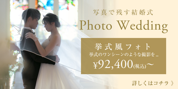 公式 マリエール太田 群馬県太田市の結婚式場 披露宴会場 挙式