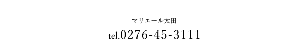 マリエール太田