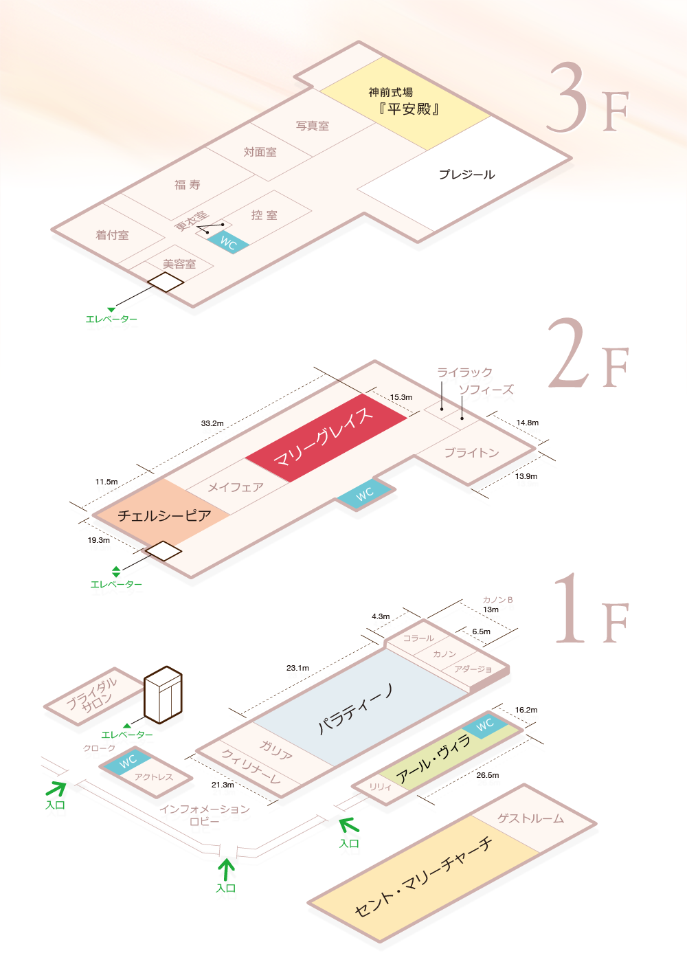 フロアマップ