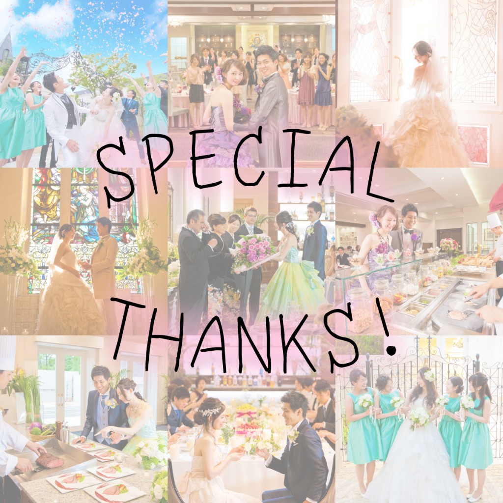 special thanks