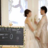 結婚式まであと・・・♡