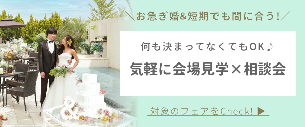 気軽に相談会
