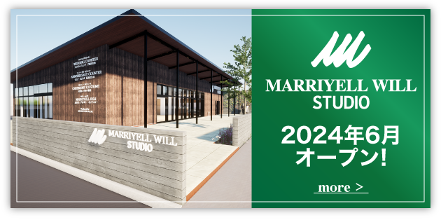 2024年6月に新施設「マリエールウィルスタジオ」がオープンします!!