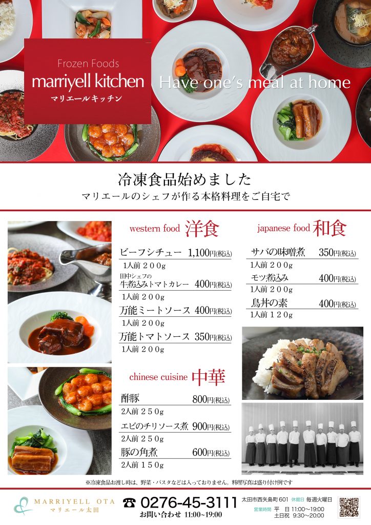 ハッシュドビーフ 手作り 健康 惣菜 弁当 知久屋 ちくや お取り寄せ 冷蔵 おかず 真空パック グルメ 最安値に挑戦